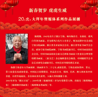 陈明纲.jpg