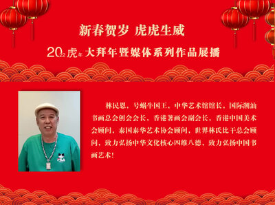 林民恩.jpg