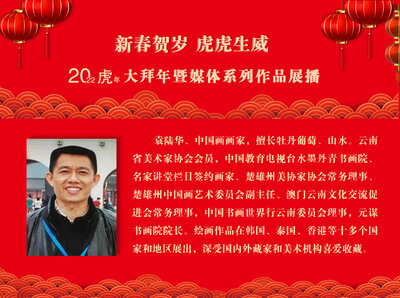 yuan.jpg