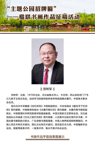 书研会官网-会展中心.jpg
