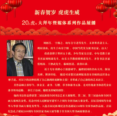 刘彬昌.jpg