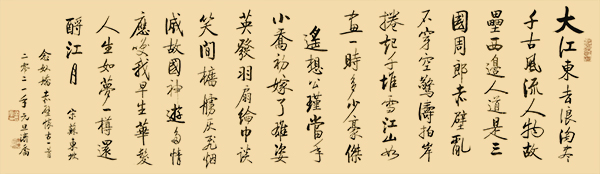 微信图片_20210221134935.jpg