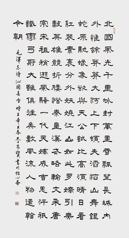 作者：李安宝.jpg