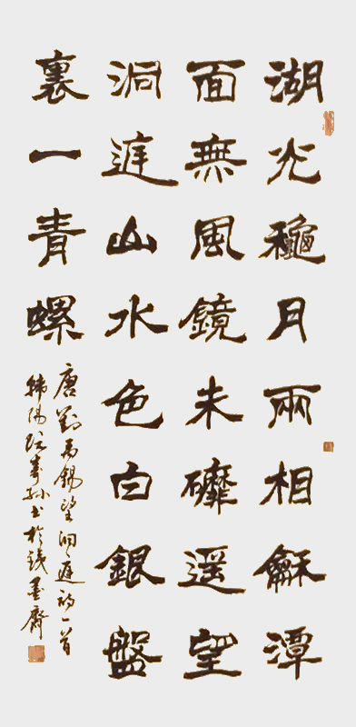 作者：阮寿孙.jpg