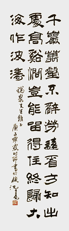 作者：沈亮.jpg
