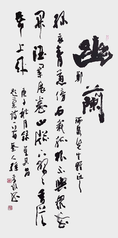 作者：孙孝永.jpg