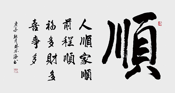 微信图片_20210728141942.jpg