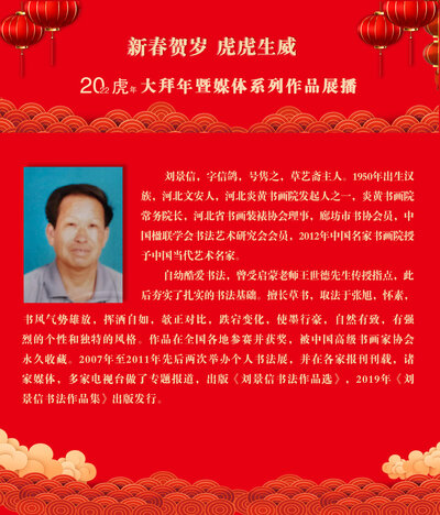 李伟平.jpg