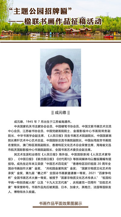 书研会官网-会展中心.jpg