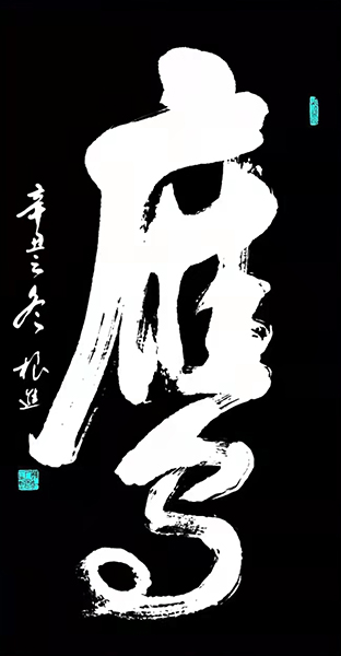 鹰.jpg