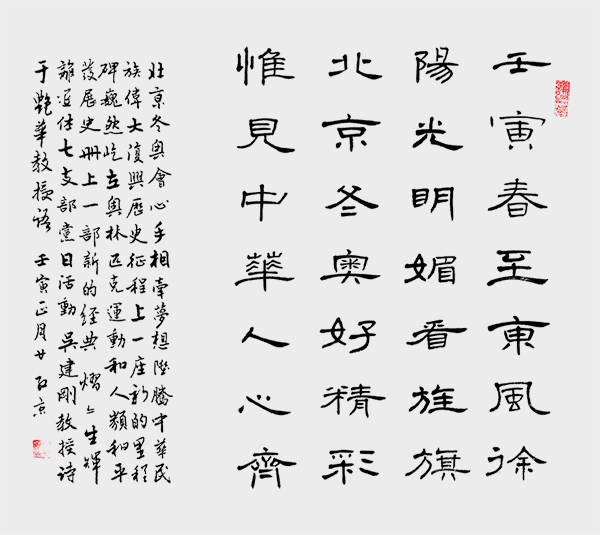 替换5.jpg
