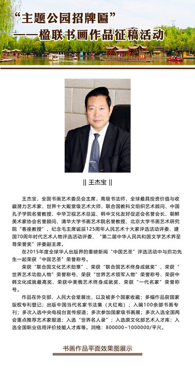 书研会官网-会展中心.jpg