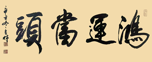 替换5.jpg
