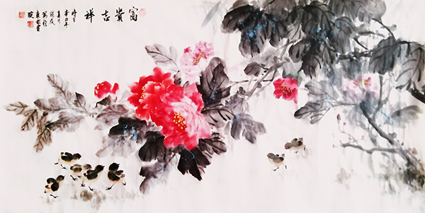 赵花书画作品《富贵吉祥》136cmX68cm.jpg