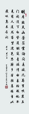 关山月 四尺 每平尺：12000元.JPG