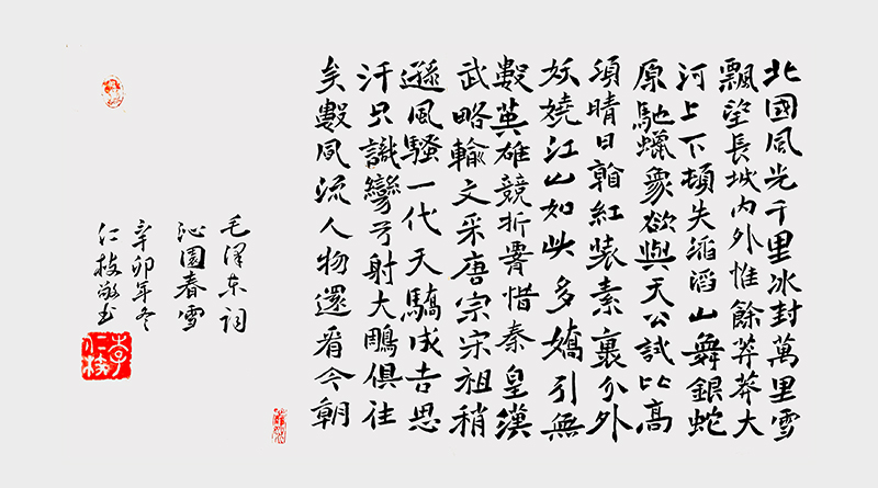 微信图片_202202101044053.jpg