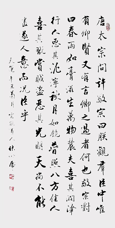 微信图片_20220221103643.jpg