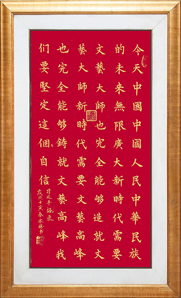 王水胜作品3.jpg