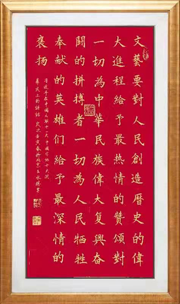 王水胜作品4.jpg