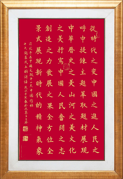 王水胜作品5.jpg