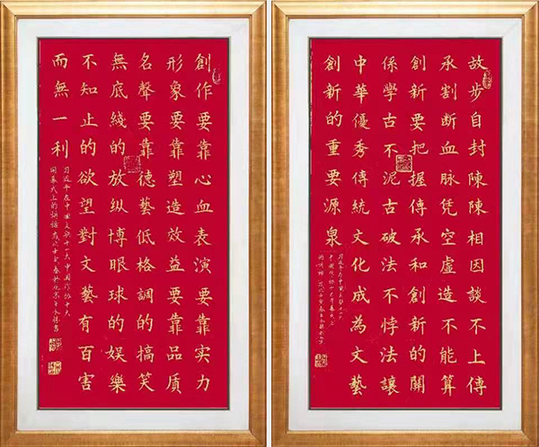 王水胜作品2.jpg