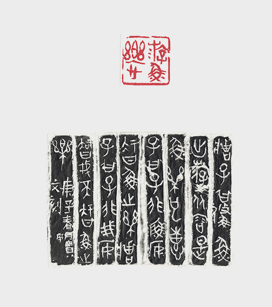 罗贵文作品10- 游鱼乐3x2.9cm.jpg