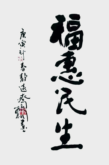 刘慧明作品2.jpg