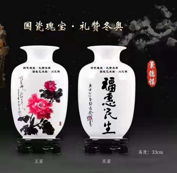 刘慧明作品8.jpg