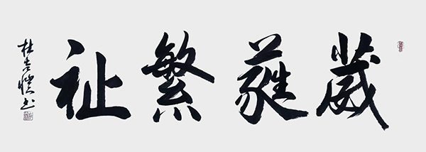 微信图片_202203140821344.jpg
