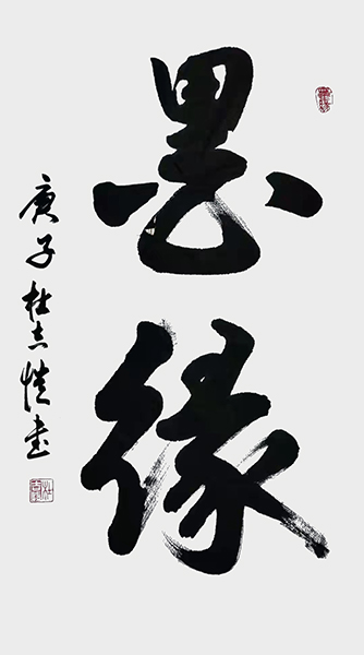 微信图片_202203140821334.jpg