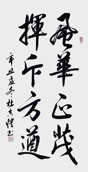 微信图片_202203140821347.jpg