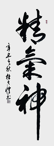 微信图片_202203140821342.jpg