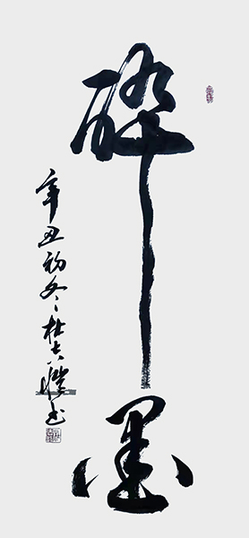 微信图片_202203140821343.jpg
