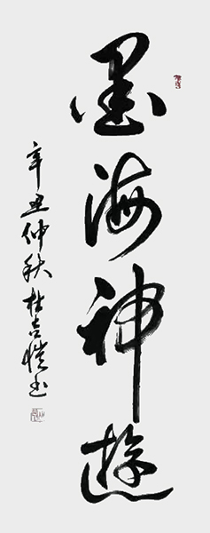 微信图片_202203140821341.jpg