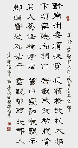 微信图片_20220314083441.jpg