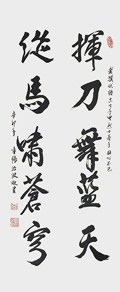 微信图片_20220314083431.jpg
