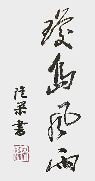 6aa08f41e572802f33e9765469f3a6d.jpg