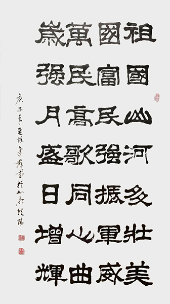 作品6.jpg