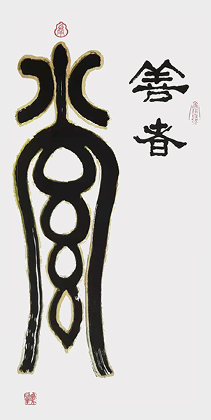 作品9.jpg