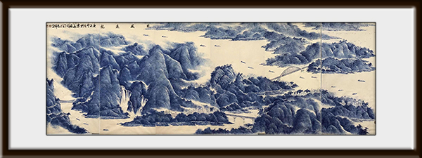乘风远航（青彩山水画）.jpg