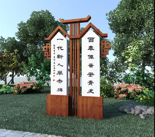 公园项目闫锐伶替换一幅.jpg