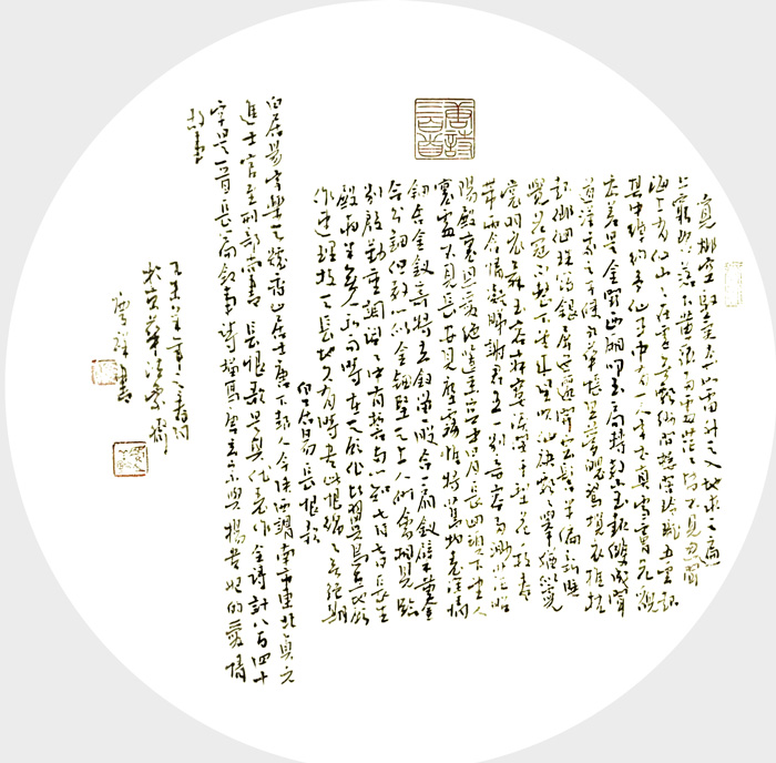 张庆祥作品8.jpg