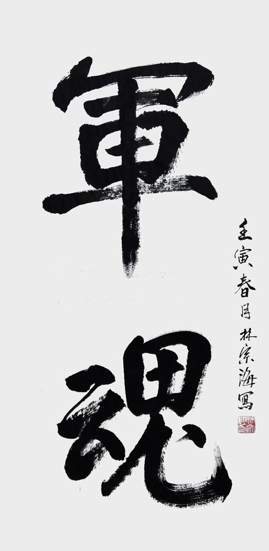 微信图片_20230516160027.jpg