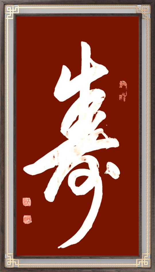 王芝意4.jpg