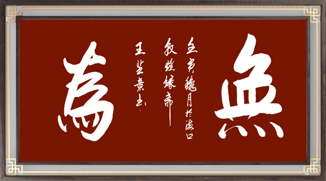 王芝意5.jpg