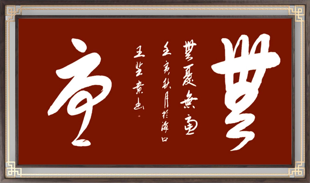 王芝意6.jpg