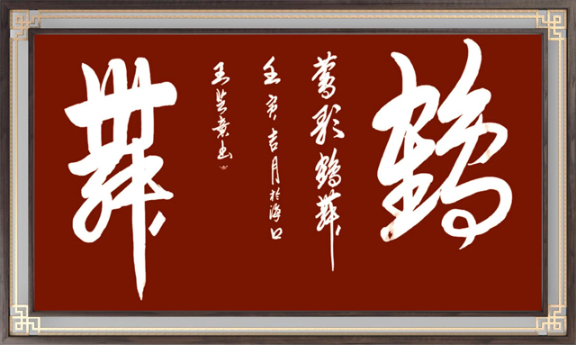 王芝意10.jpg