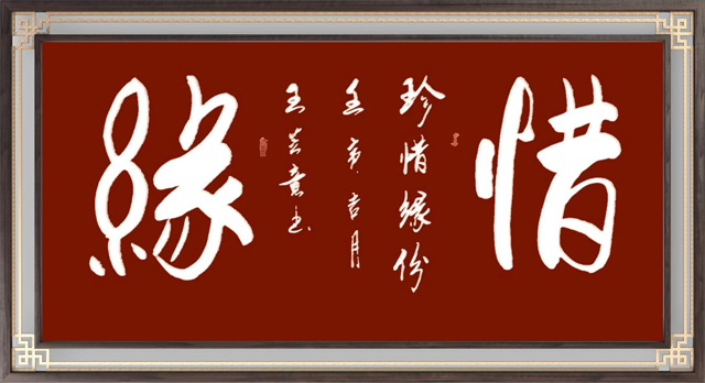 王芝意11.jpg