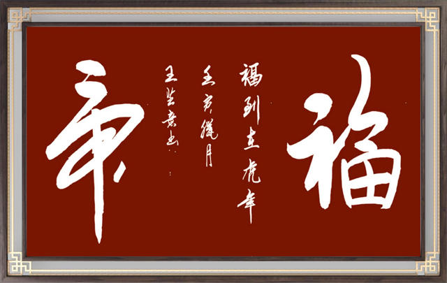 王芝意12.jpg