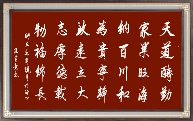 王芝意19.jpg